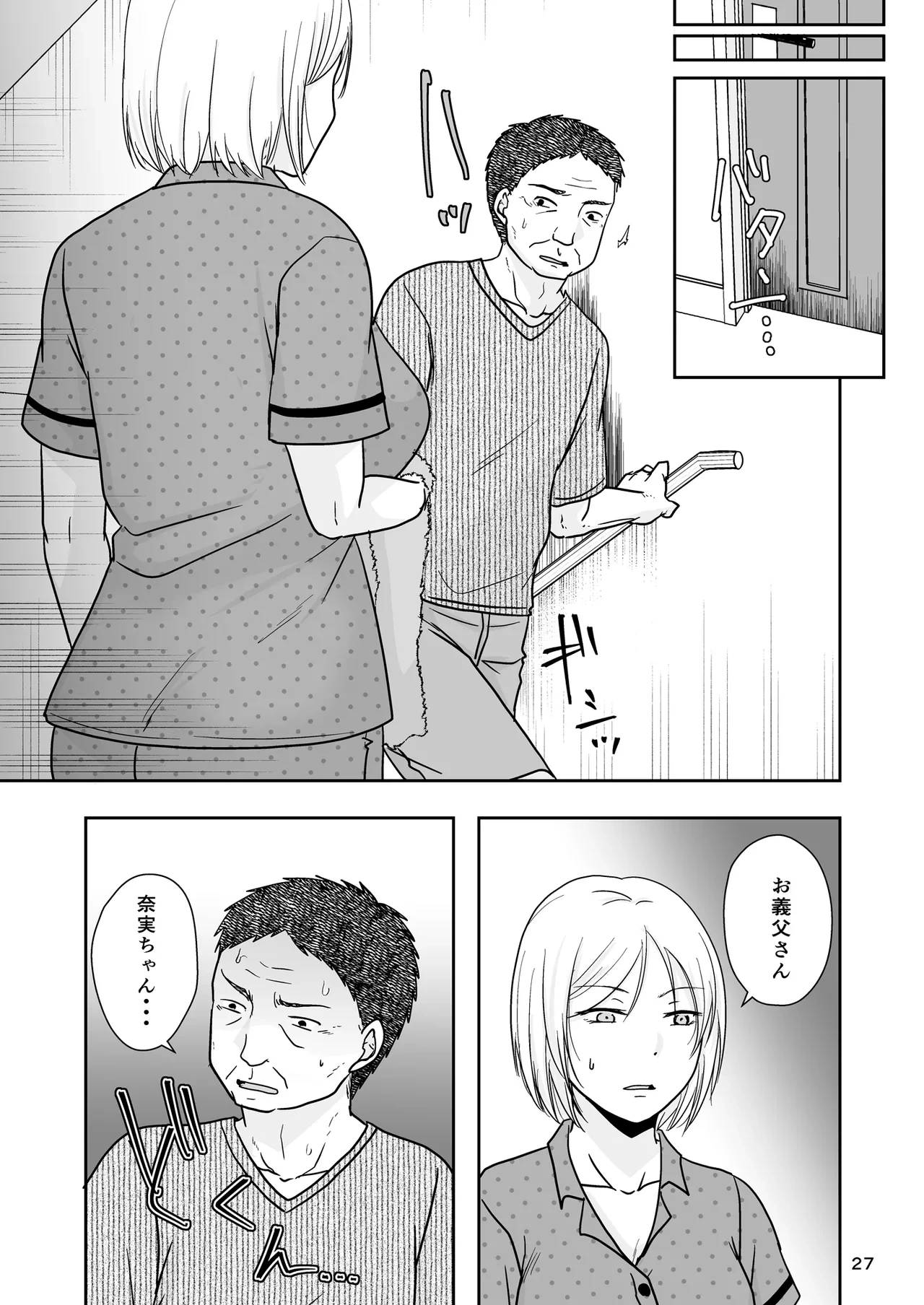 หน้า 26
