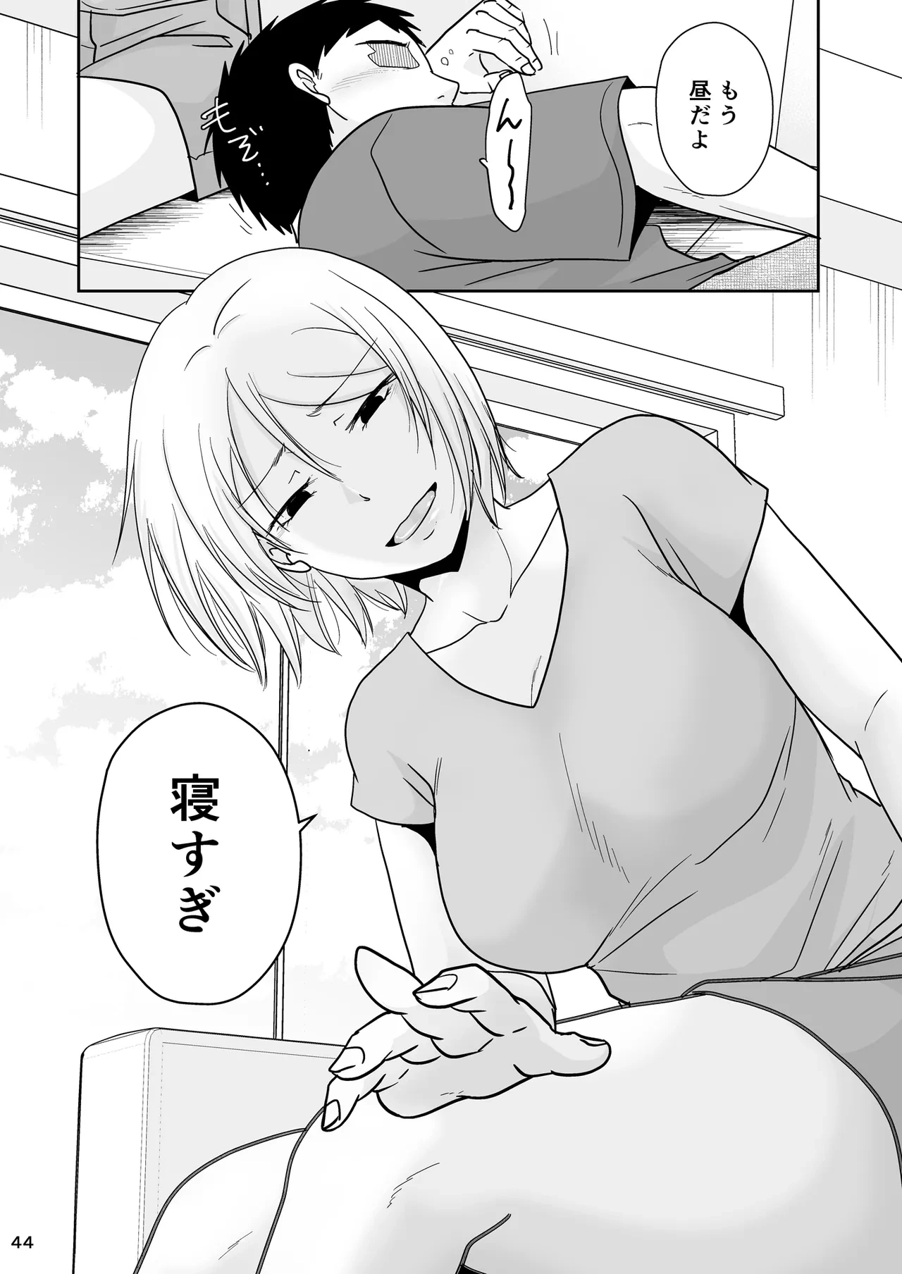 หน้า 43