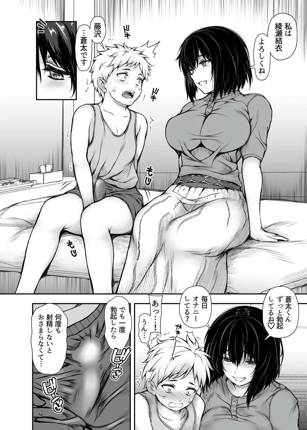 หน้า 15