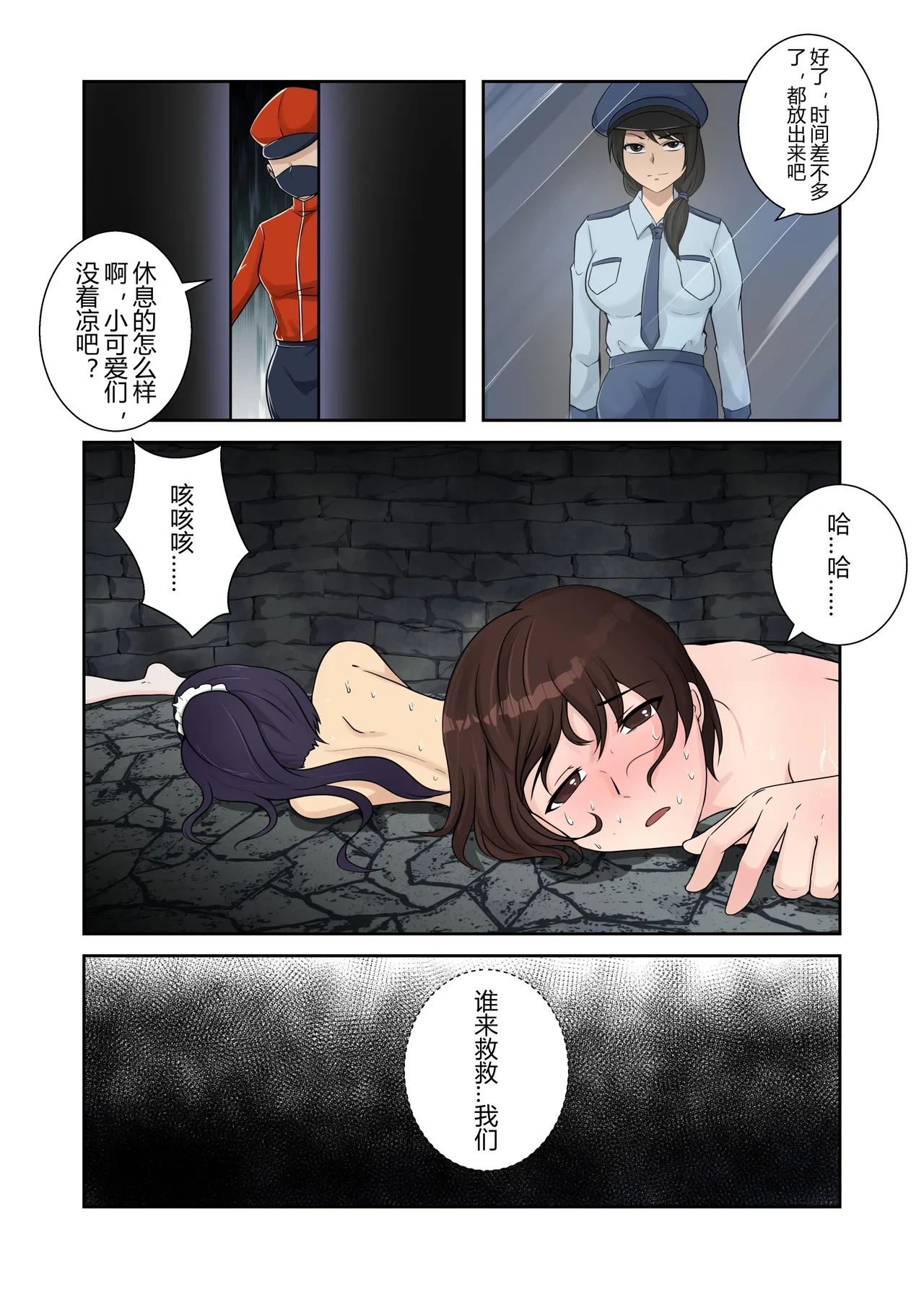 หน้า 15