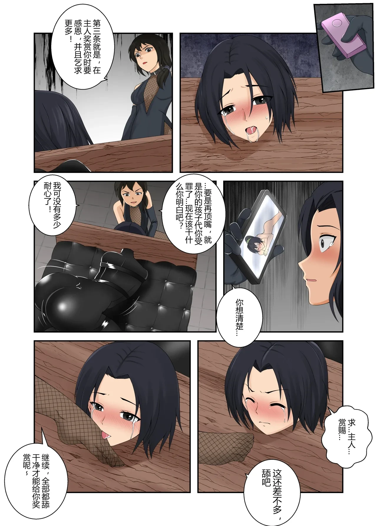 หน้า 9