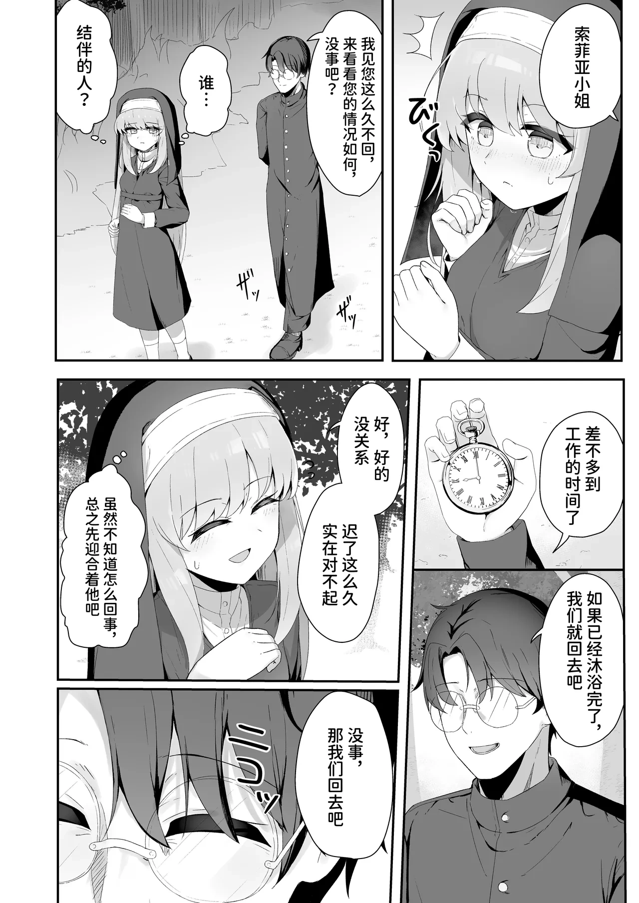 หน้า 9