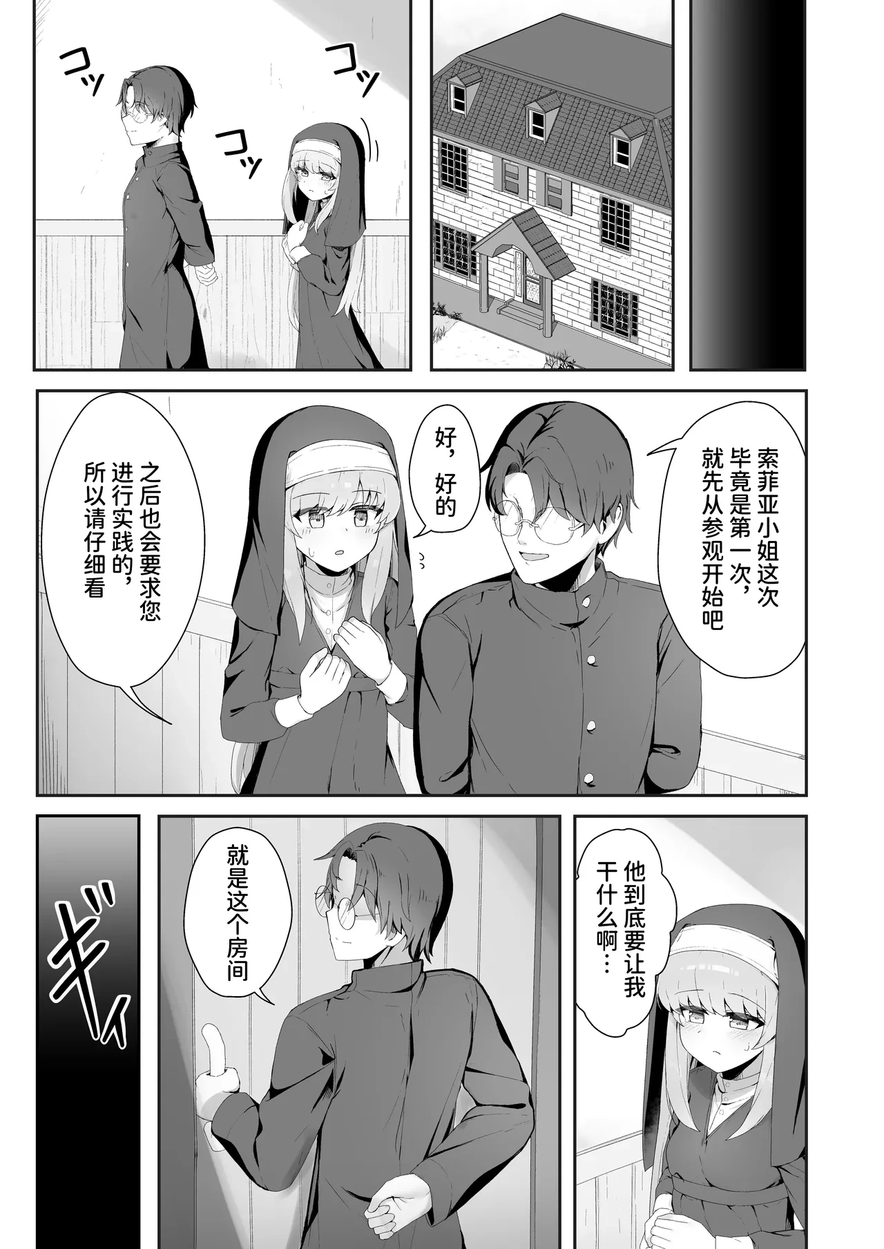 หน้า 10