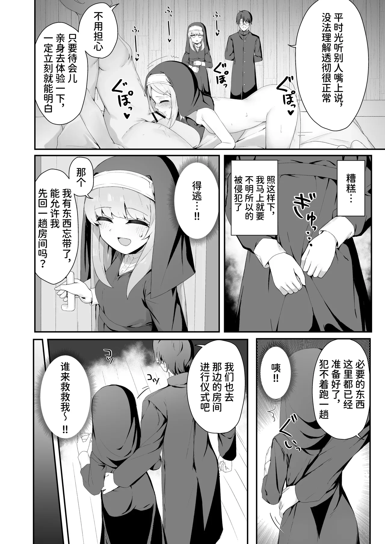 หน้า 13