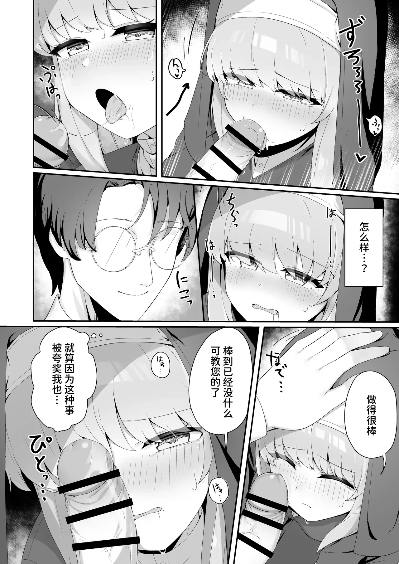 หน้า 17