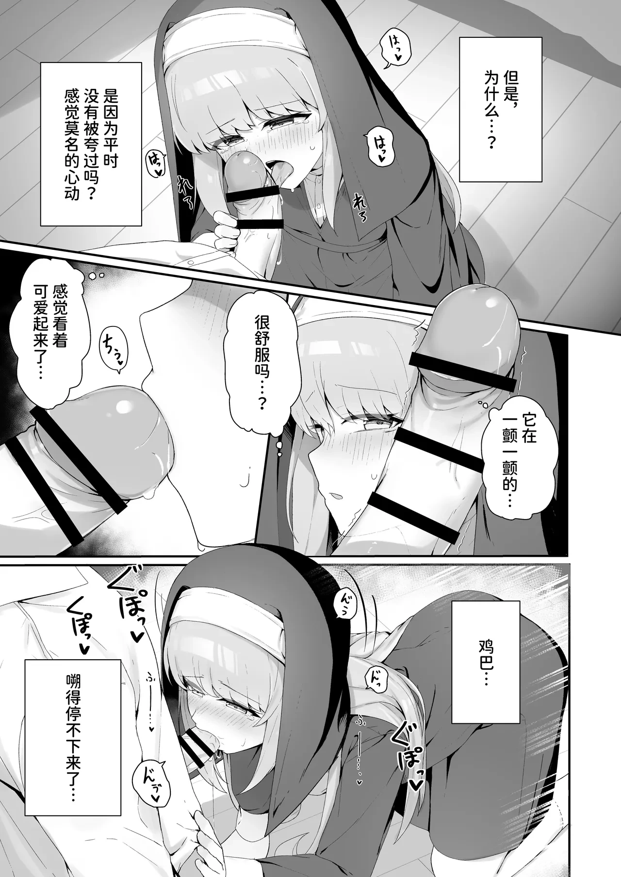 หน้า 18