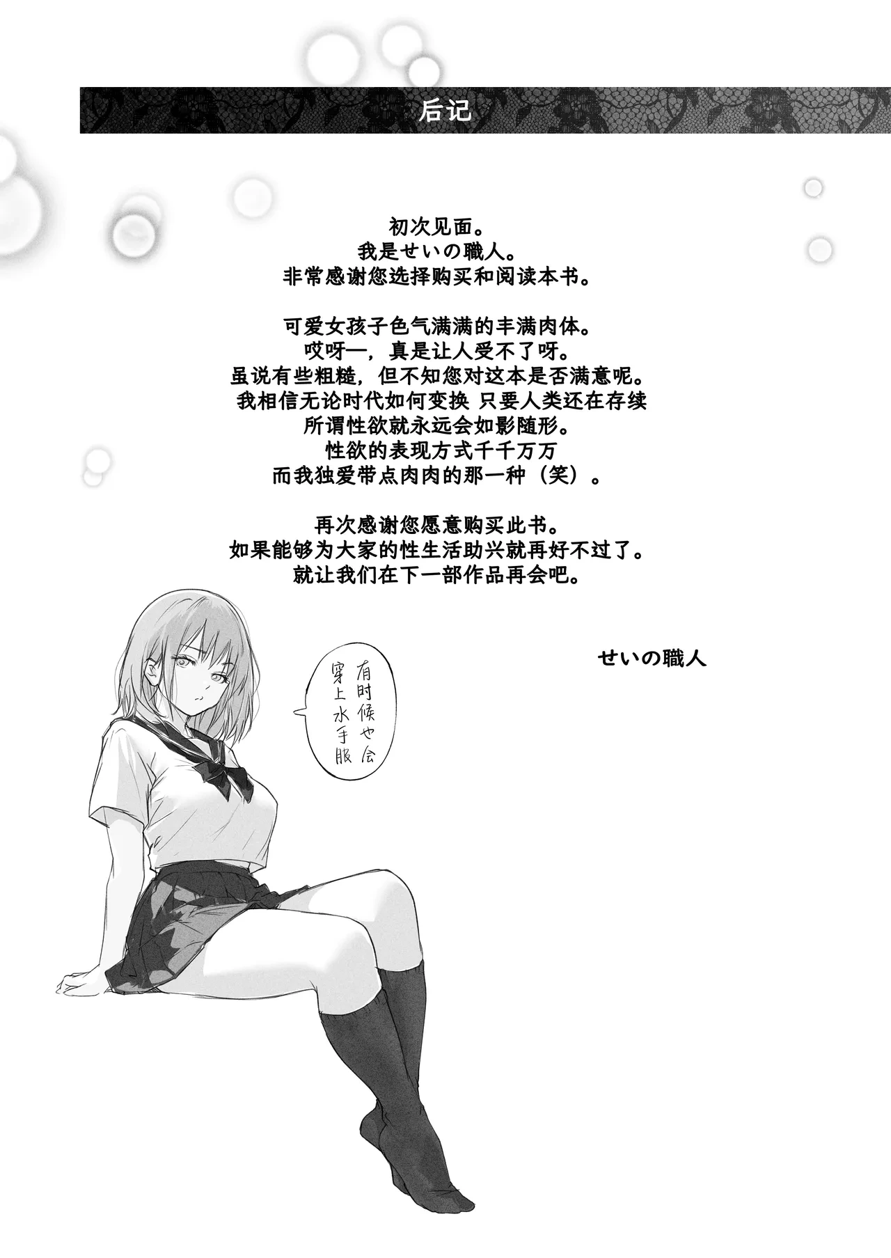 หน้า 33