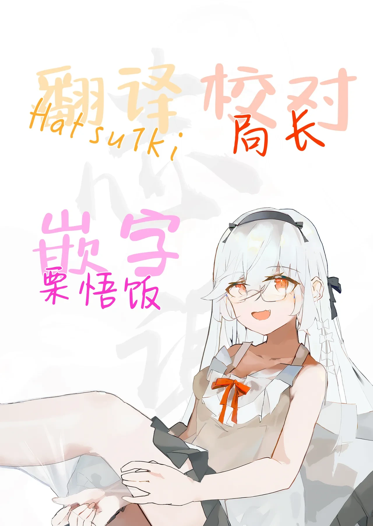 หน้า 35