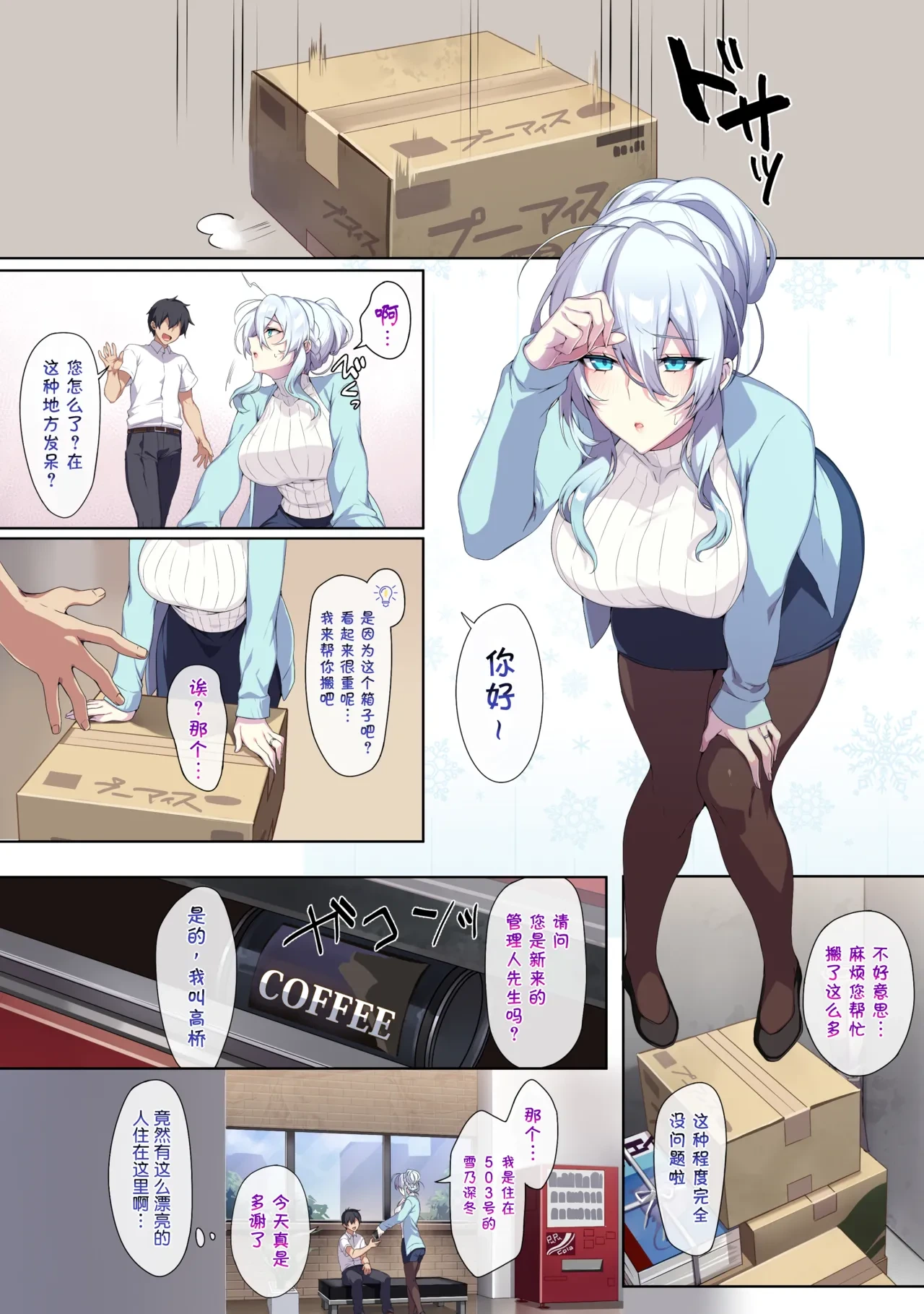 หน้า 2