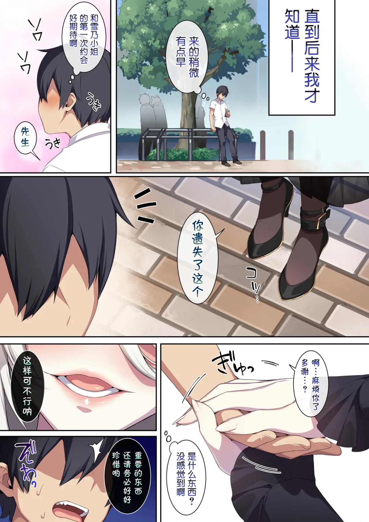 หน้า 10