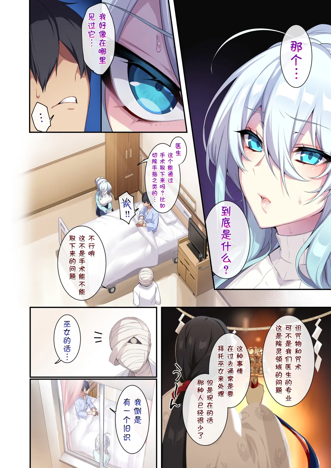 หน้า 13