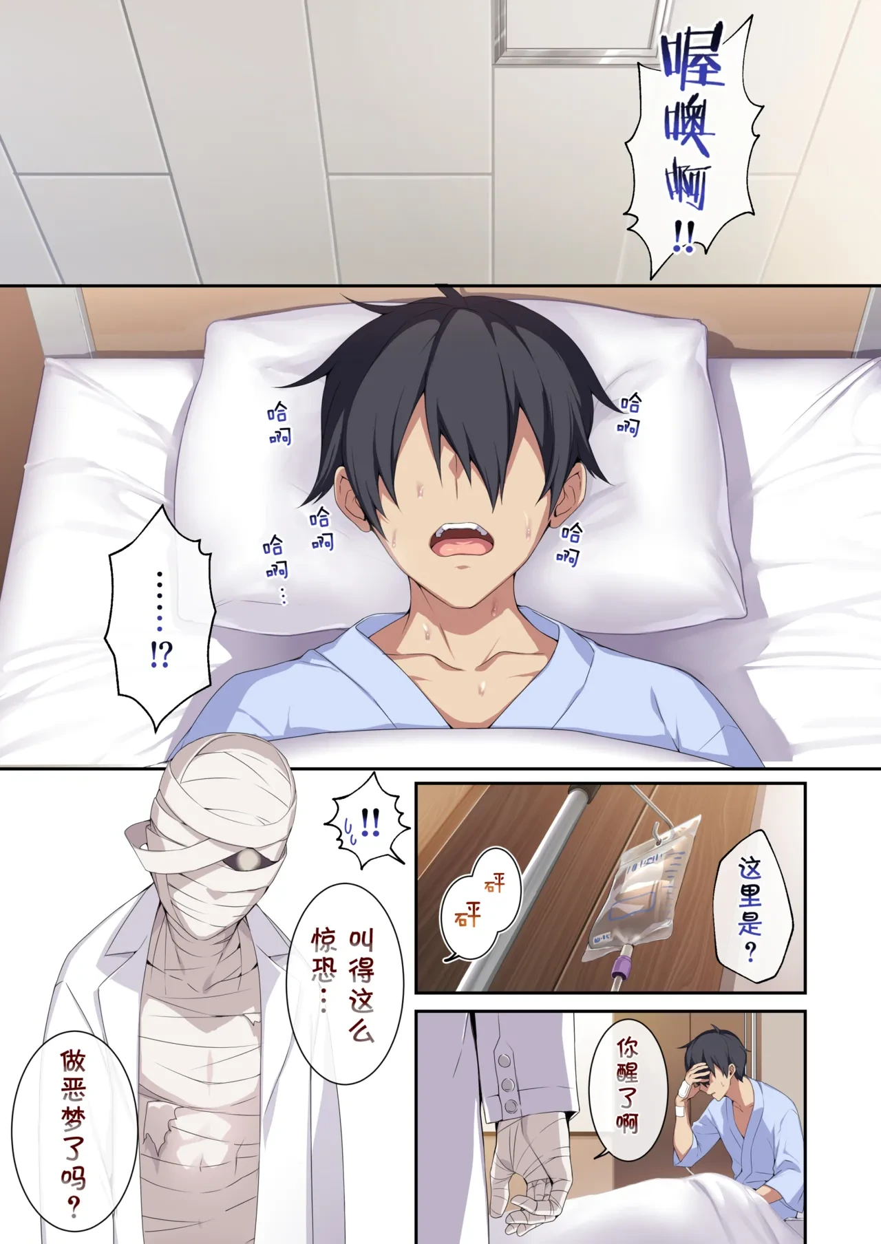 หน้า 19