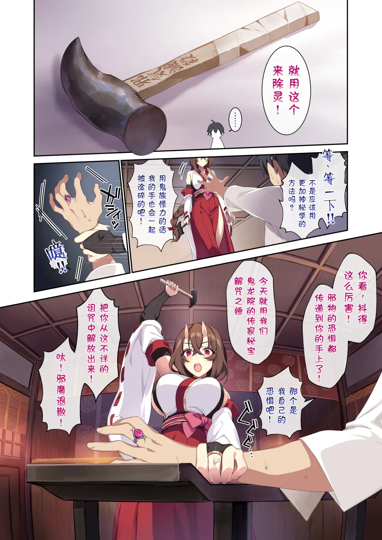 หน้า 23