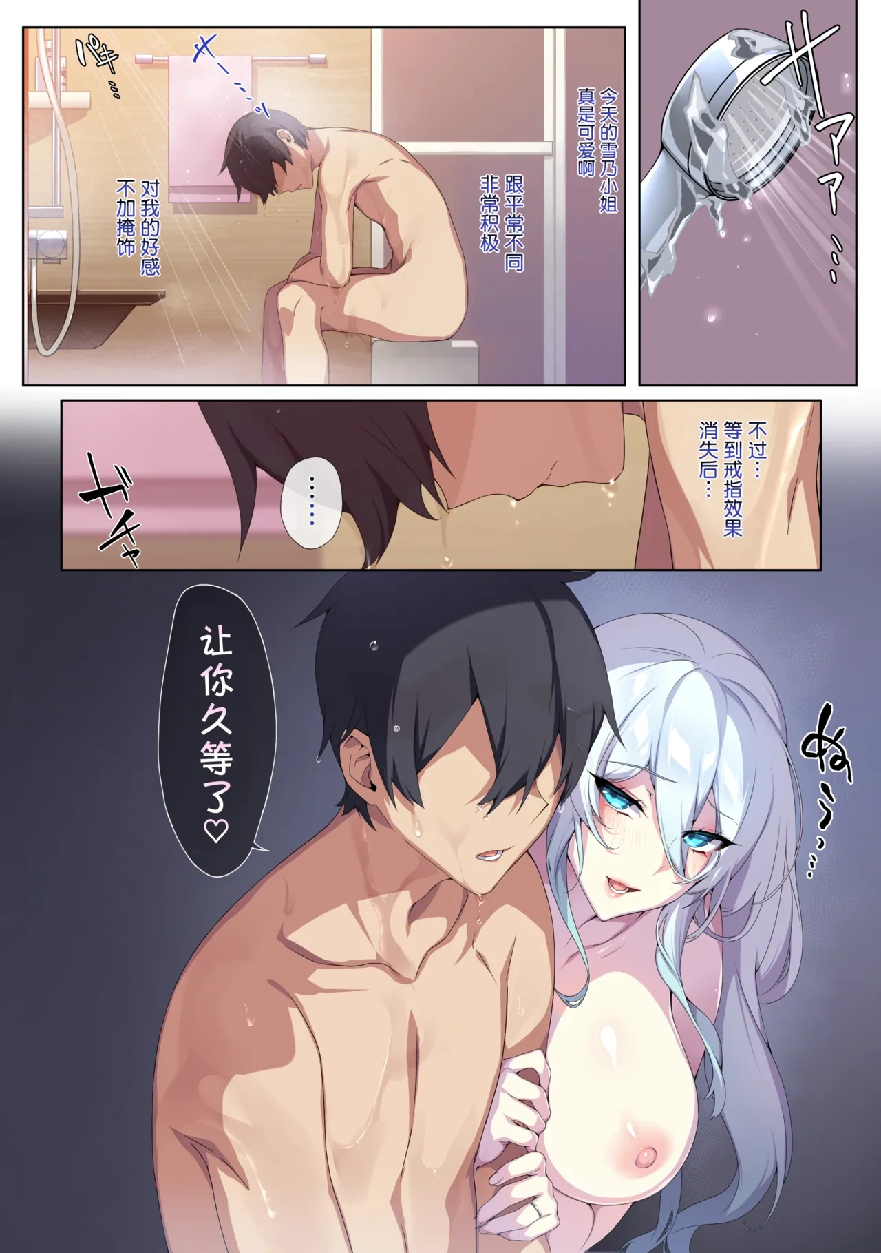 หน้า 33