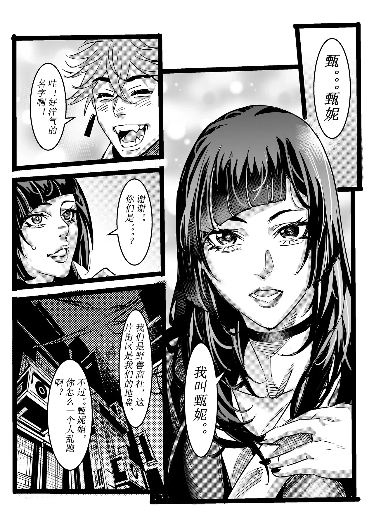 หน้า 10