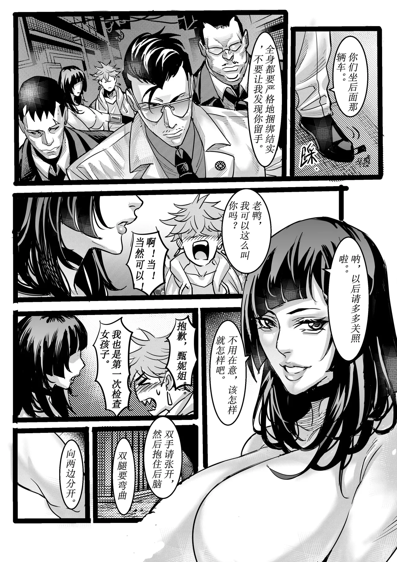 หน้า 18