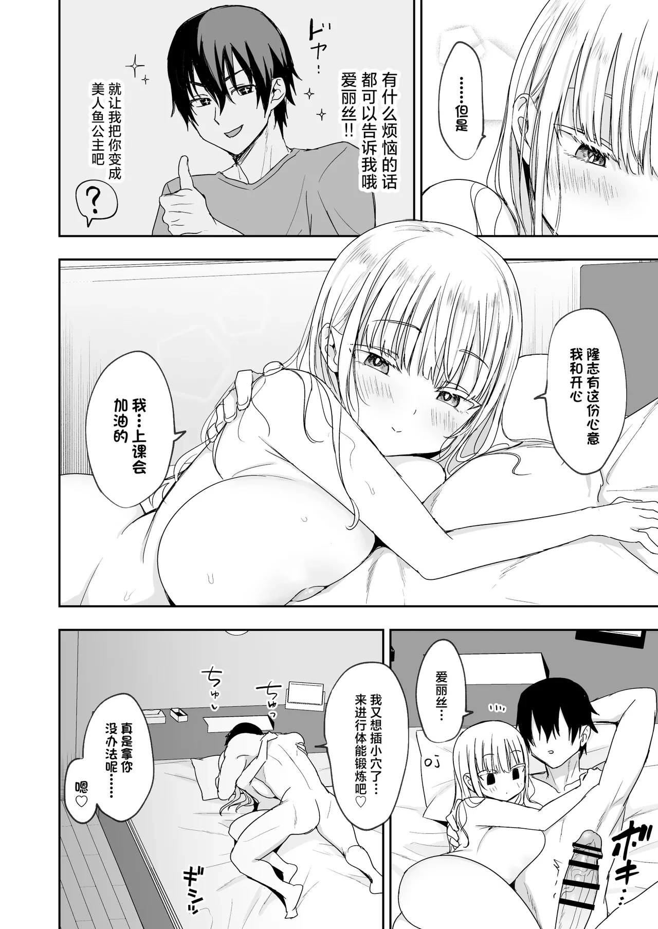 หน้า 54