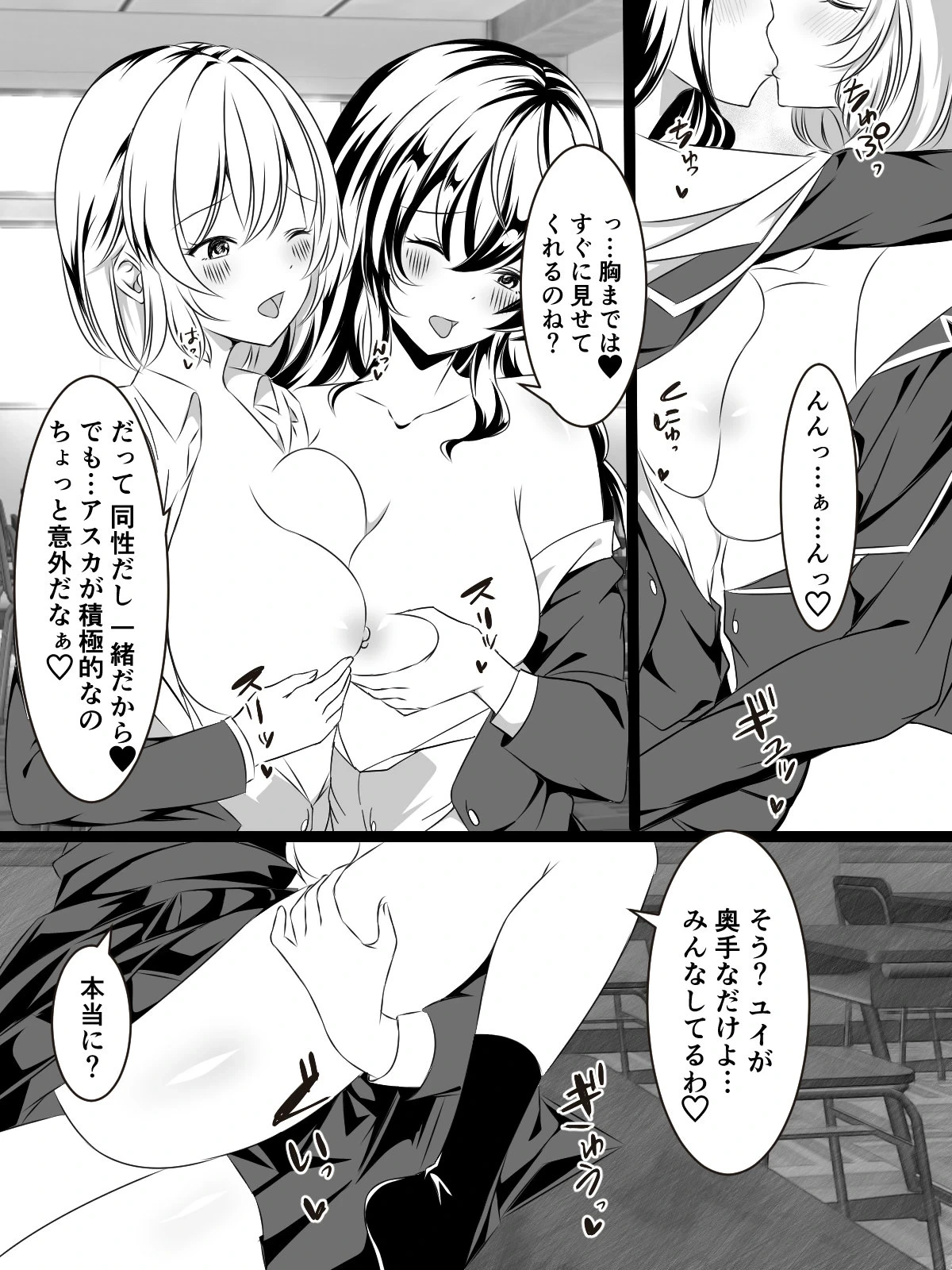 หน้า 33