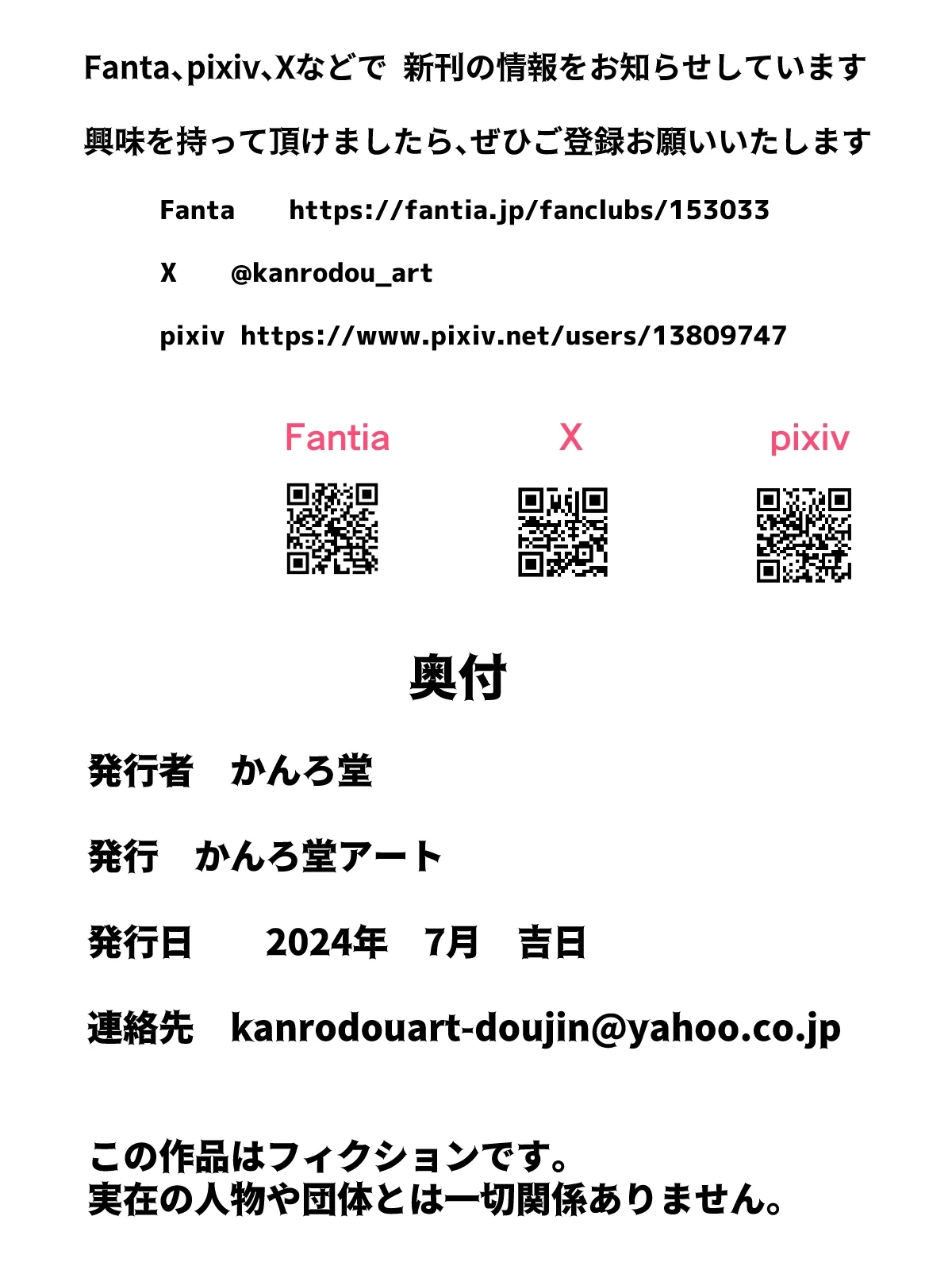 หน้า 74