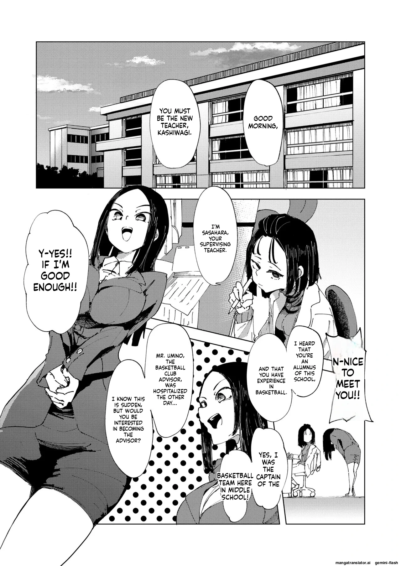 [Otona no Youchien (Boukoku Daitouryou)] Baske-bu no Shinmai Kyoushi Ijime [English]