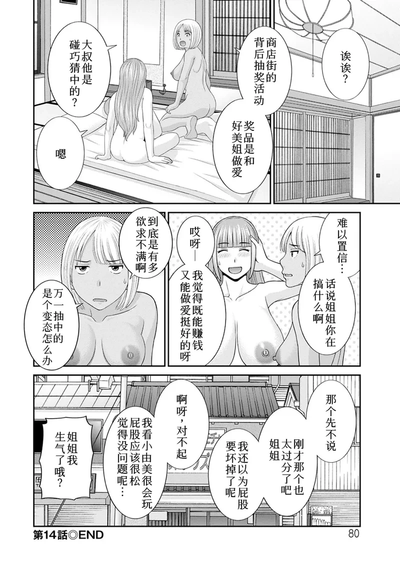 หน้า 21
