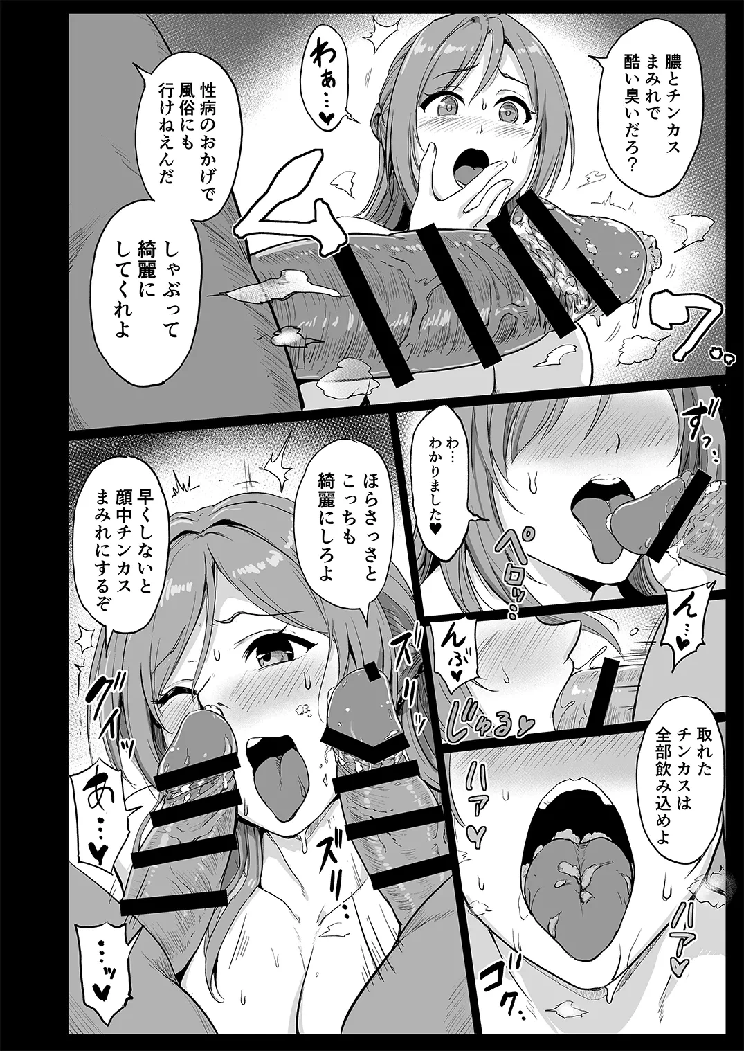 หน้า 17