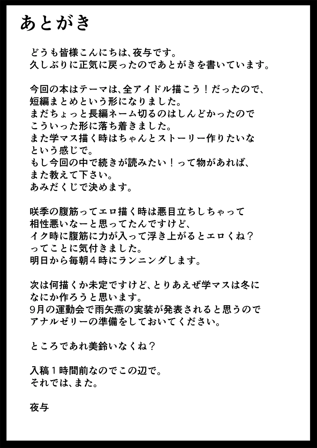 หน้า 24