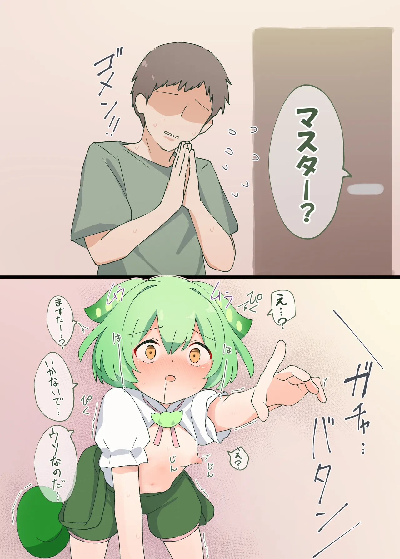 หน้า 9