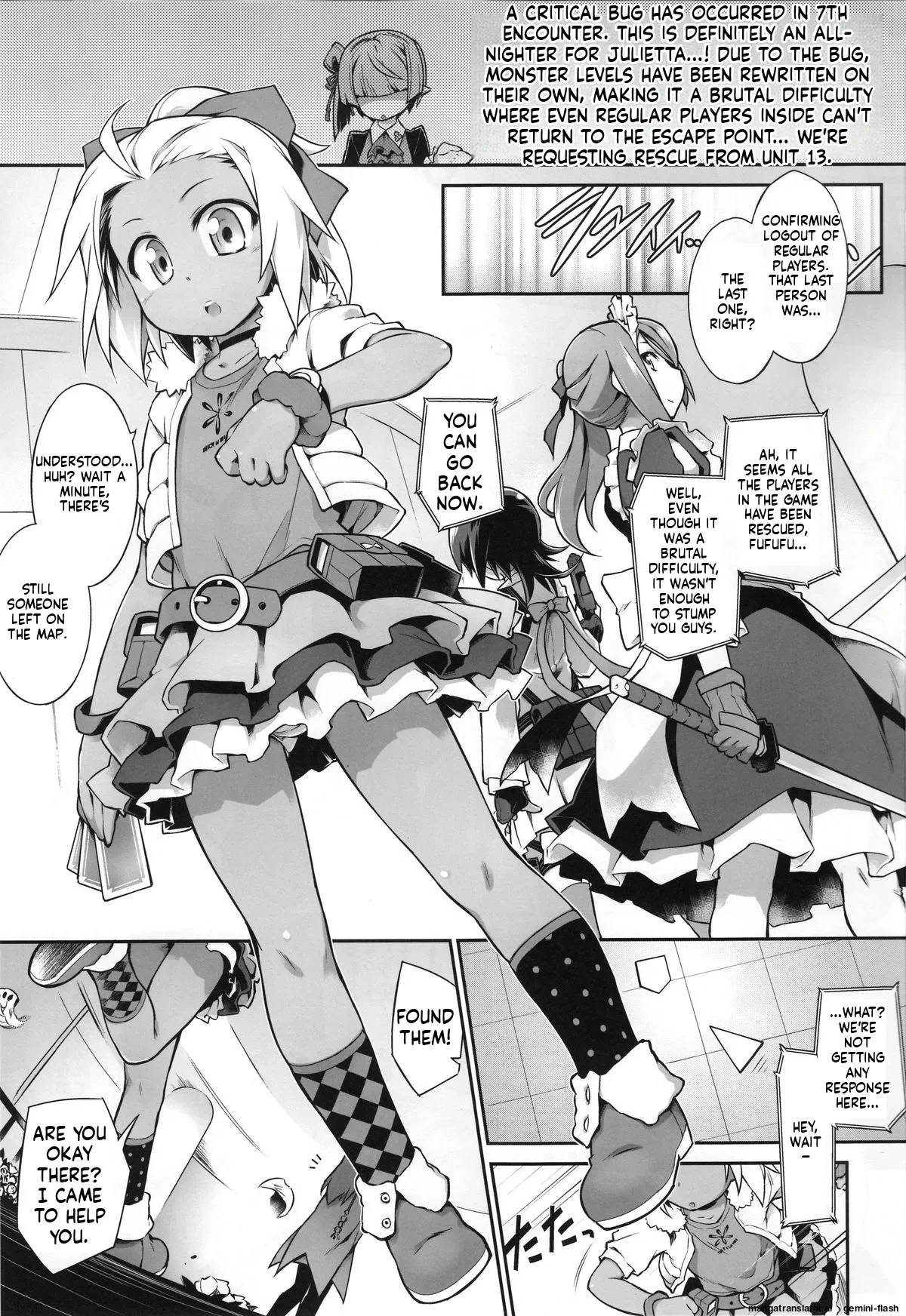 (C89) [Tomoshibiya Koubou (Tomoshibi Hidekazu)] Heaven's encount (7th Dragon) [English]