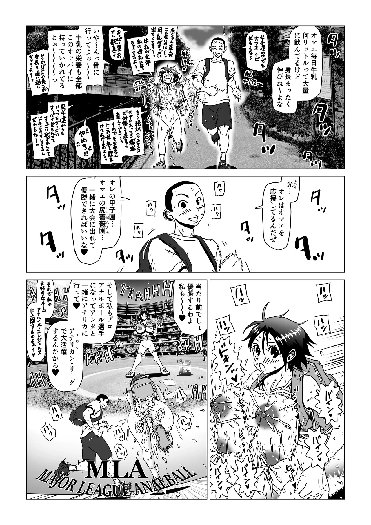 หน้า 9