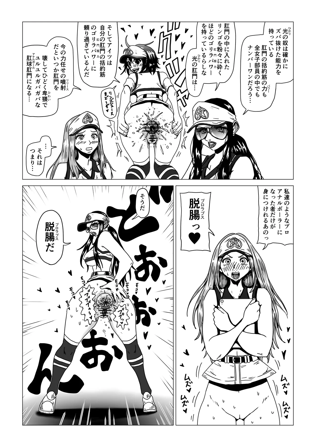 หน้า 16