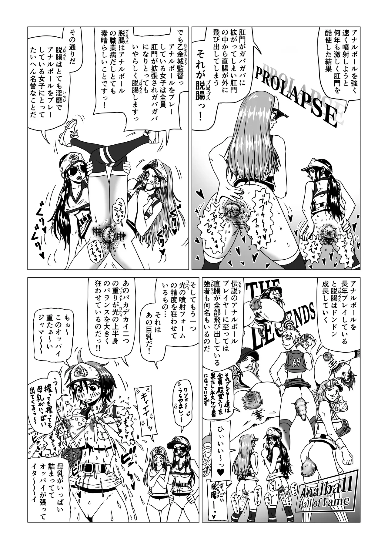 หน้า 17