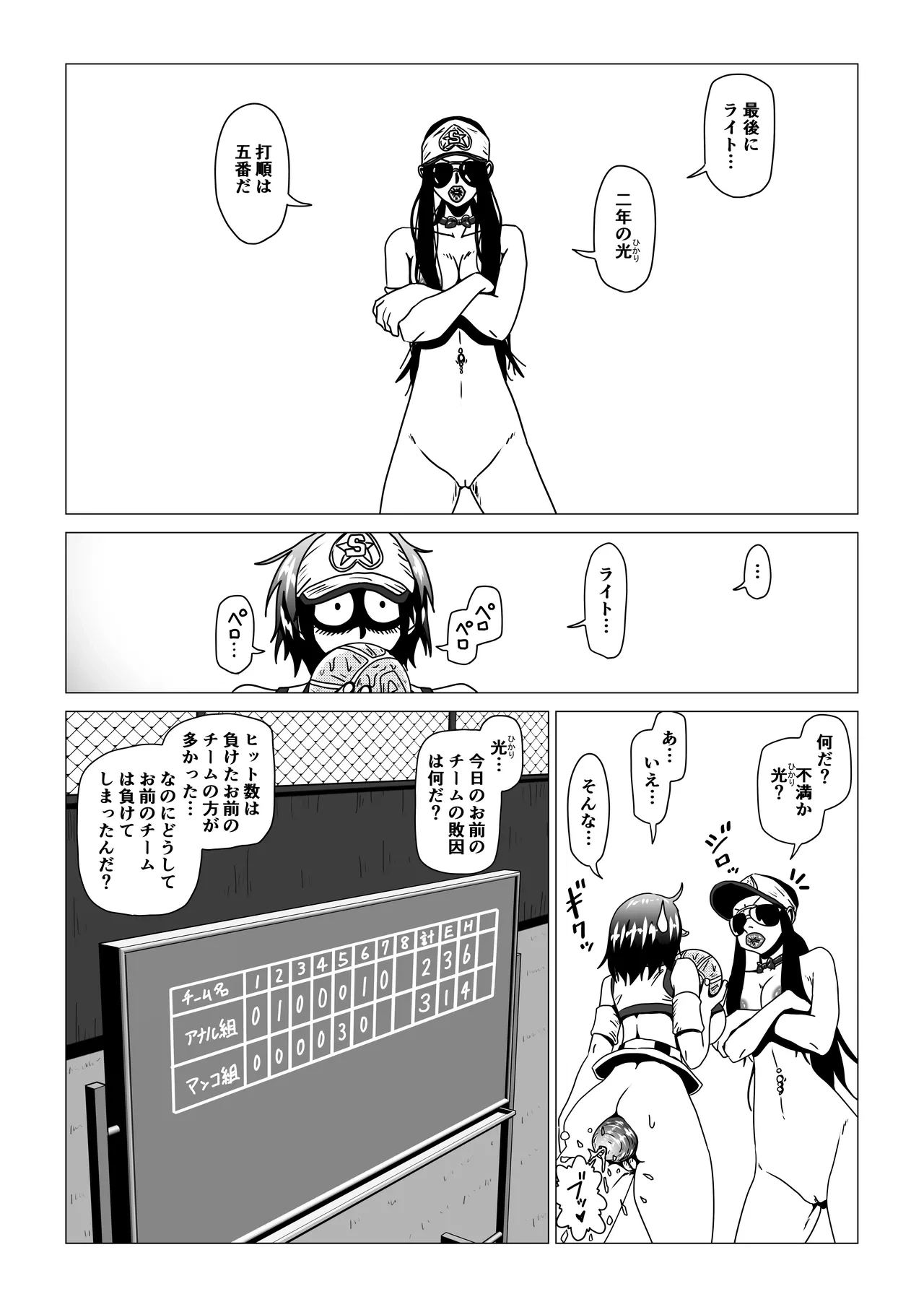 หน้า 22