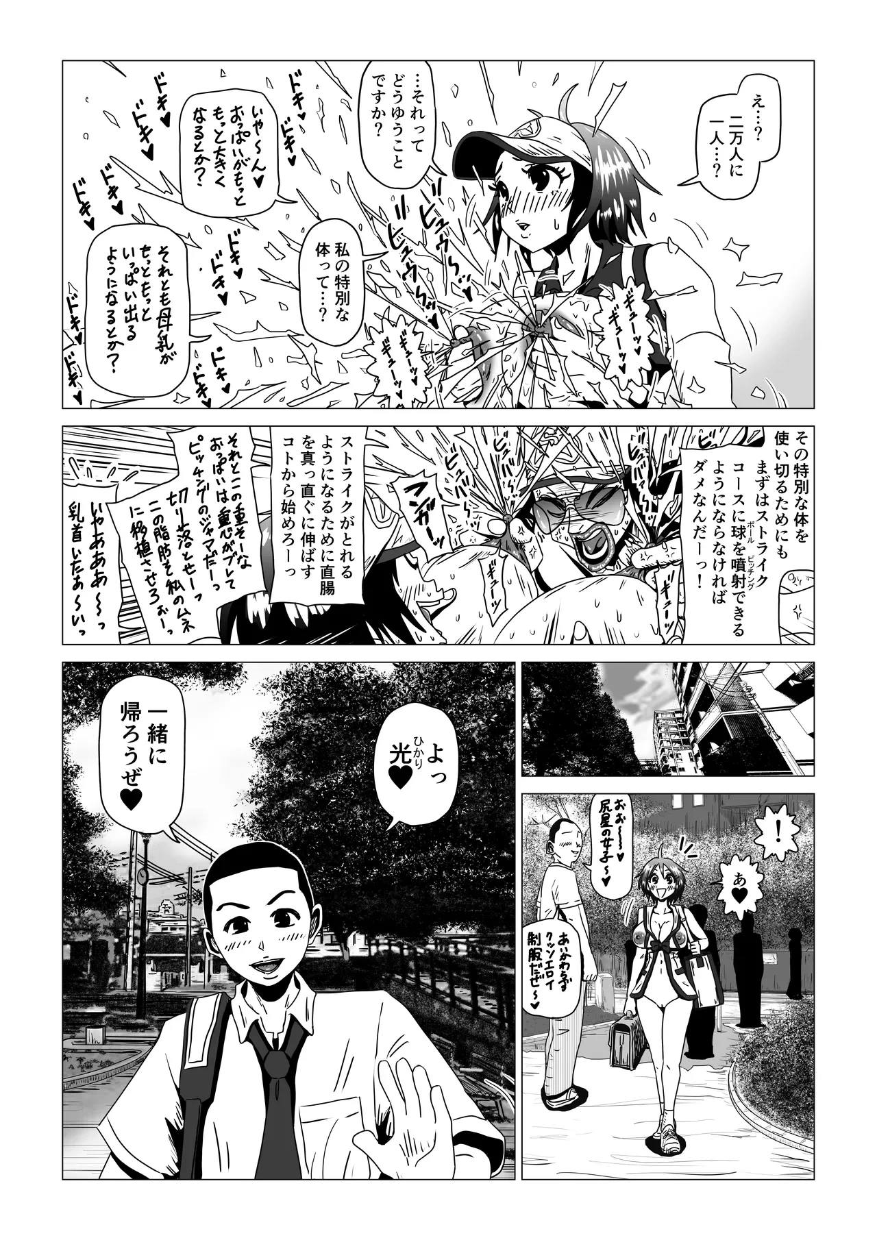 หน้า 25