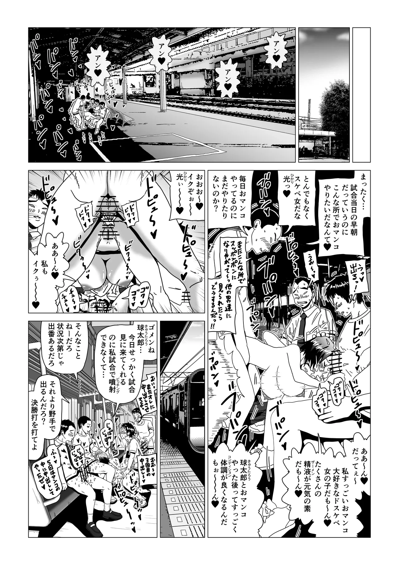 หน้า 34