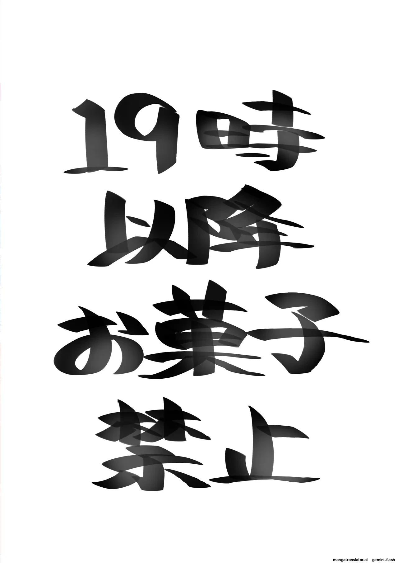 หน้า 88