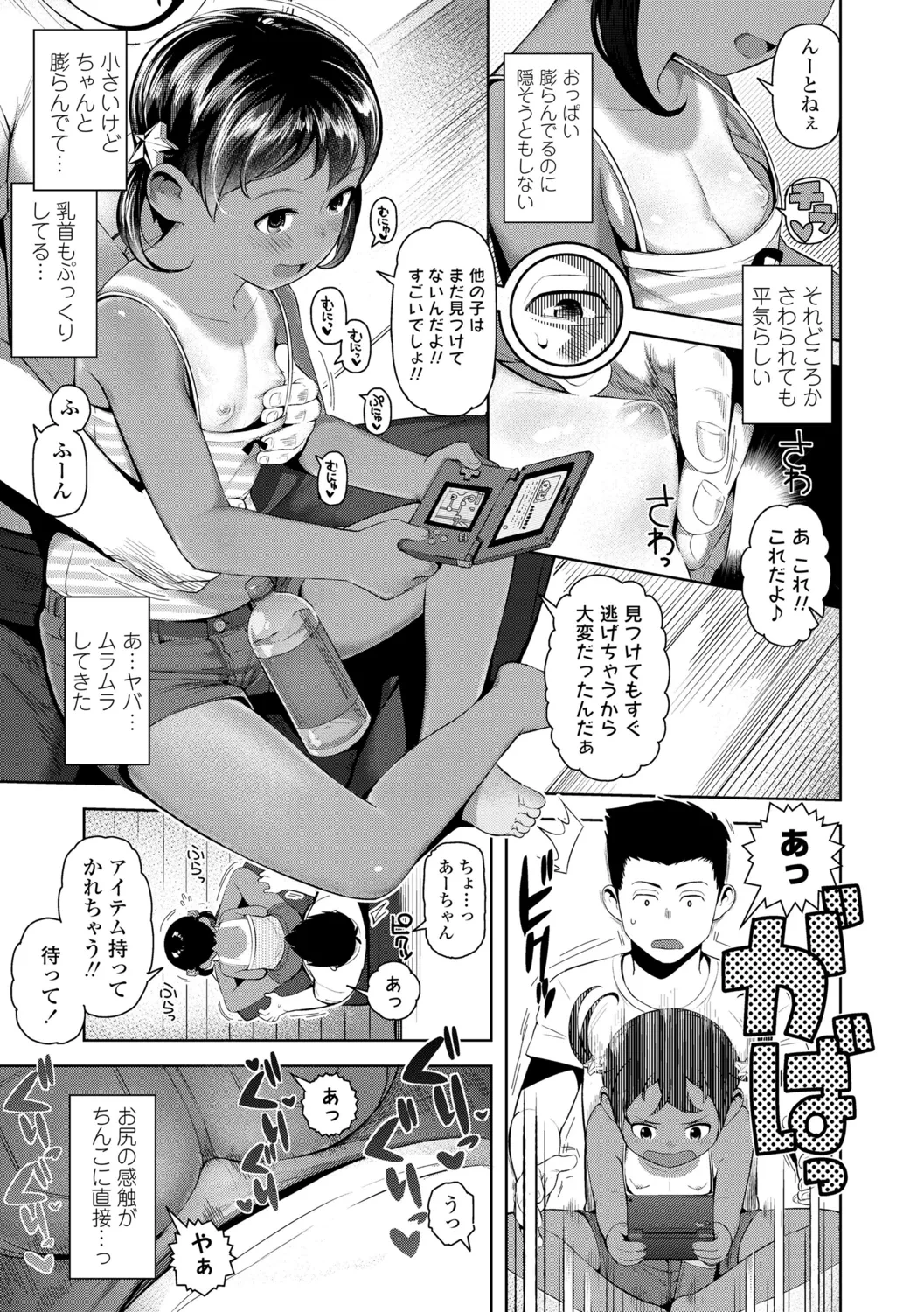 หน้า 7