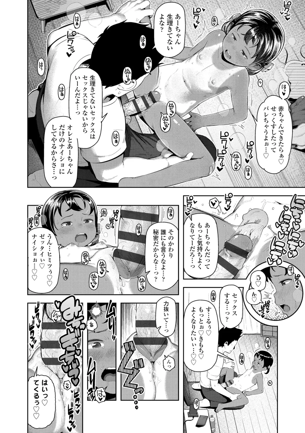 หน้า 18