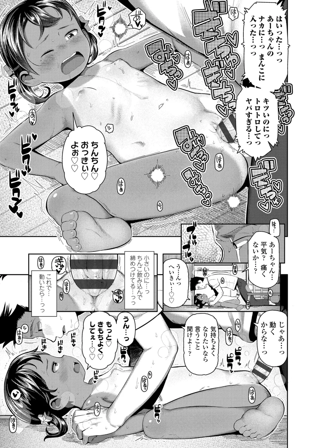 หน้า 19