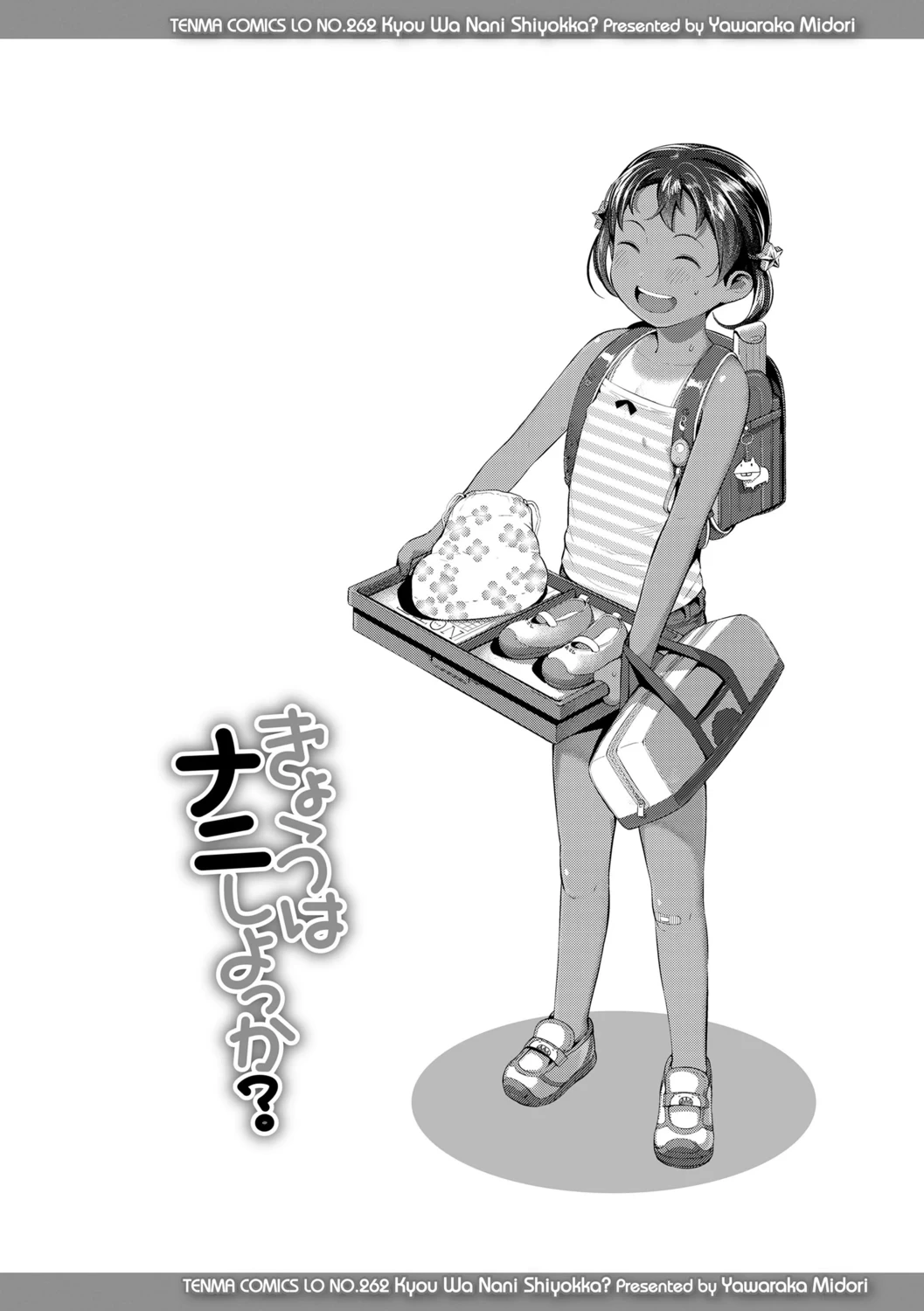 หน้า 26