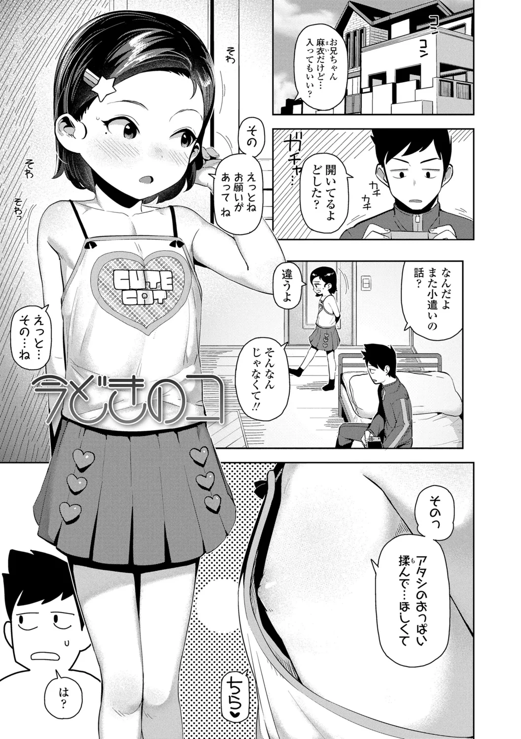 หน้า 27