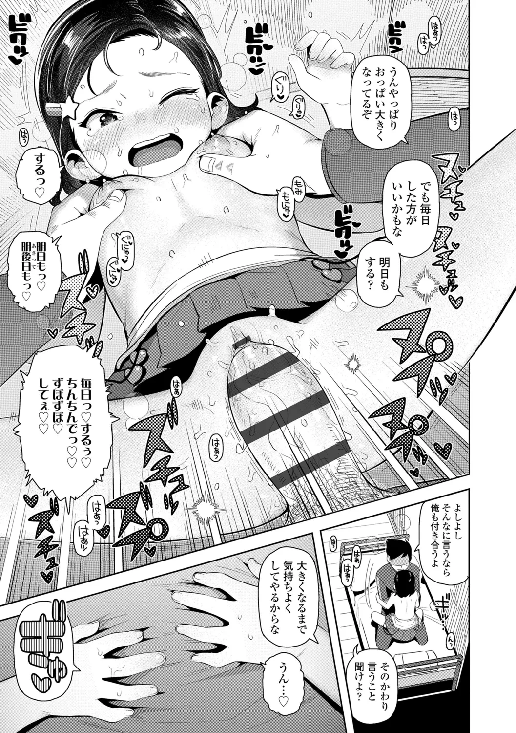 หน้า 43