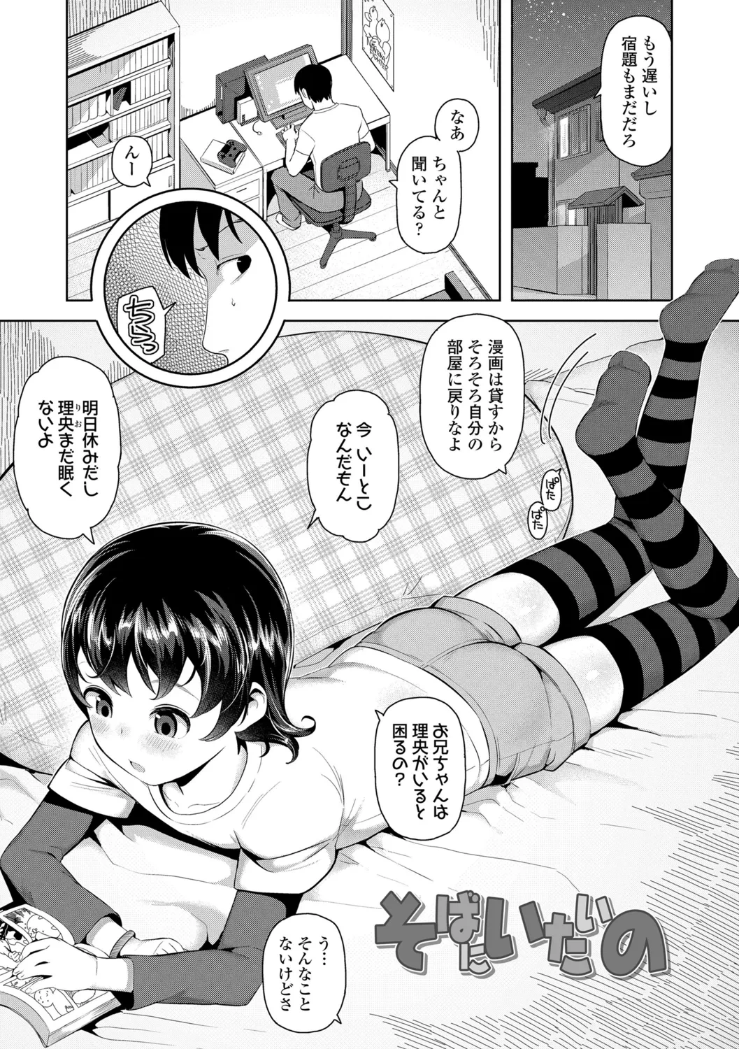 หน้า 49