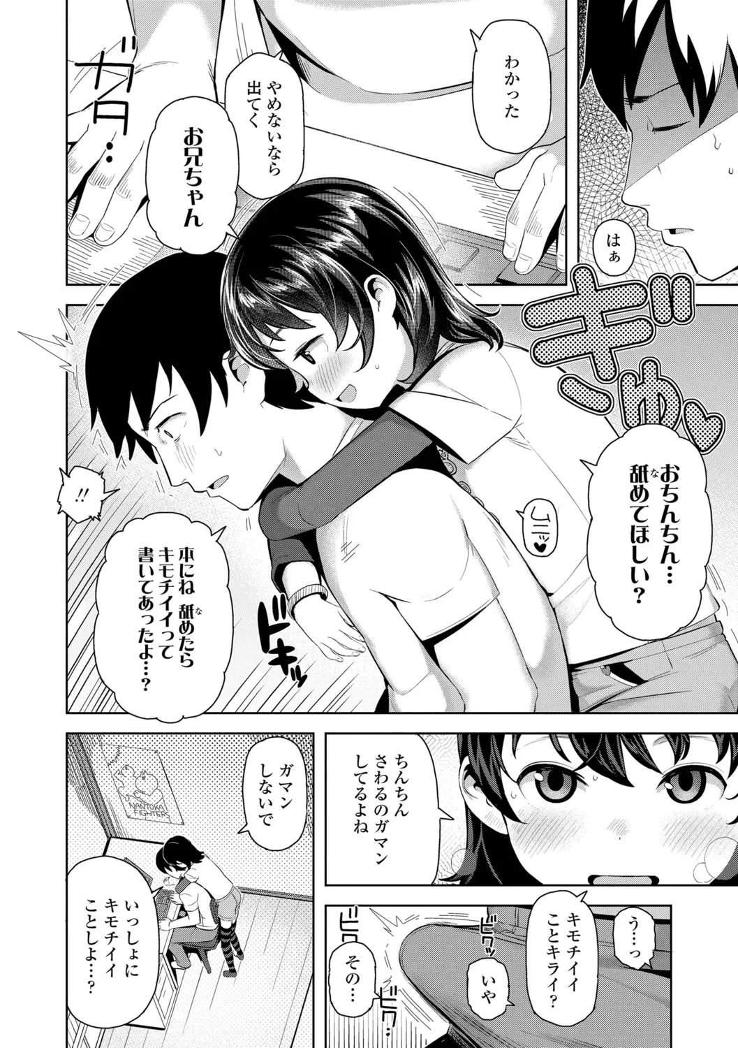 หน้า 54