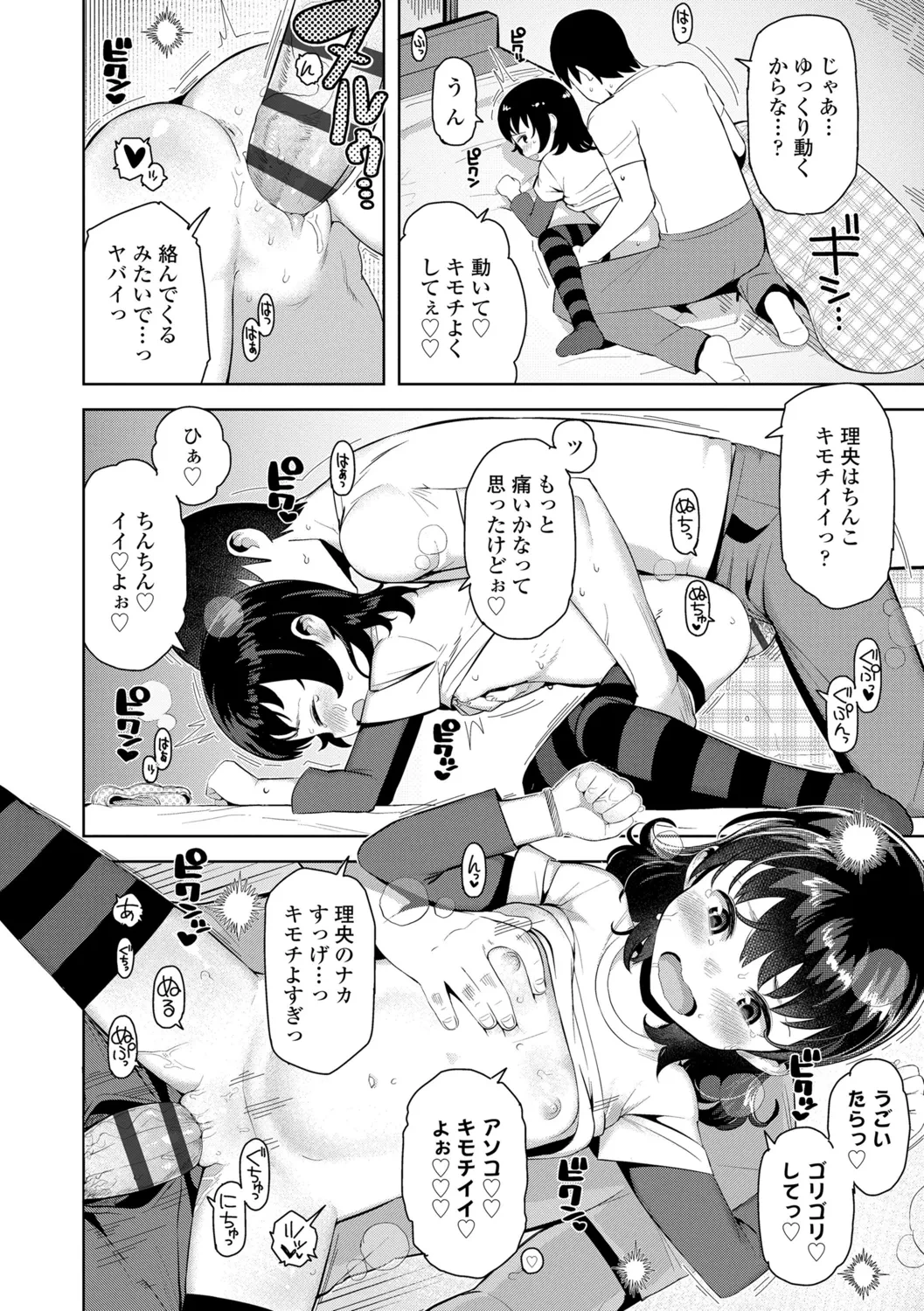 หน้า 64