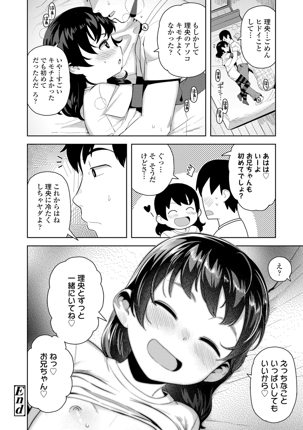 หน้า 68