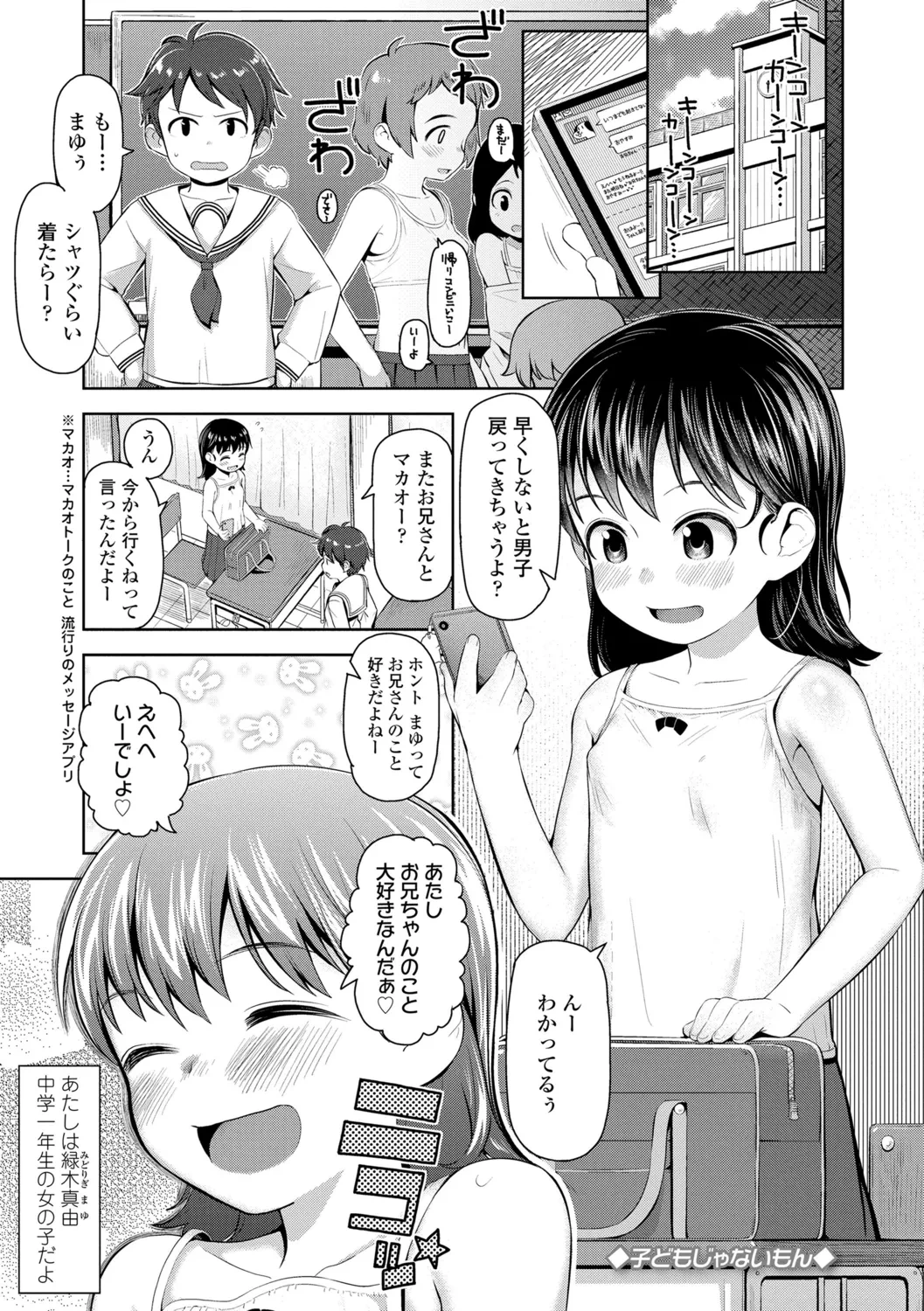 หน้า 89