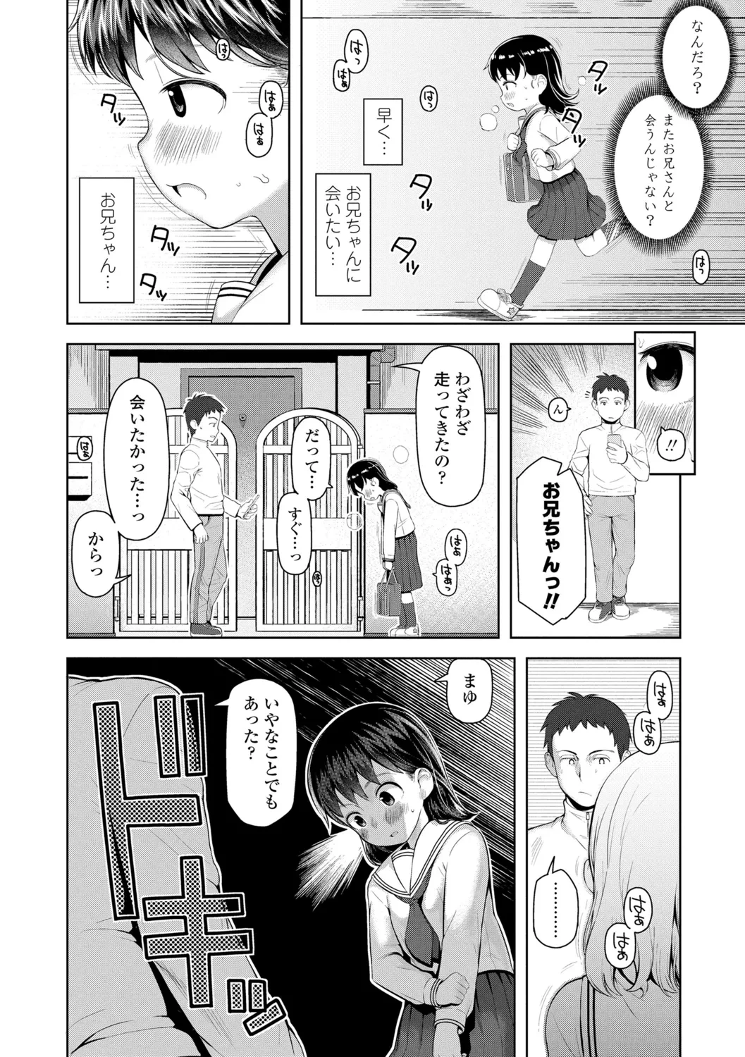 หน้า 96