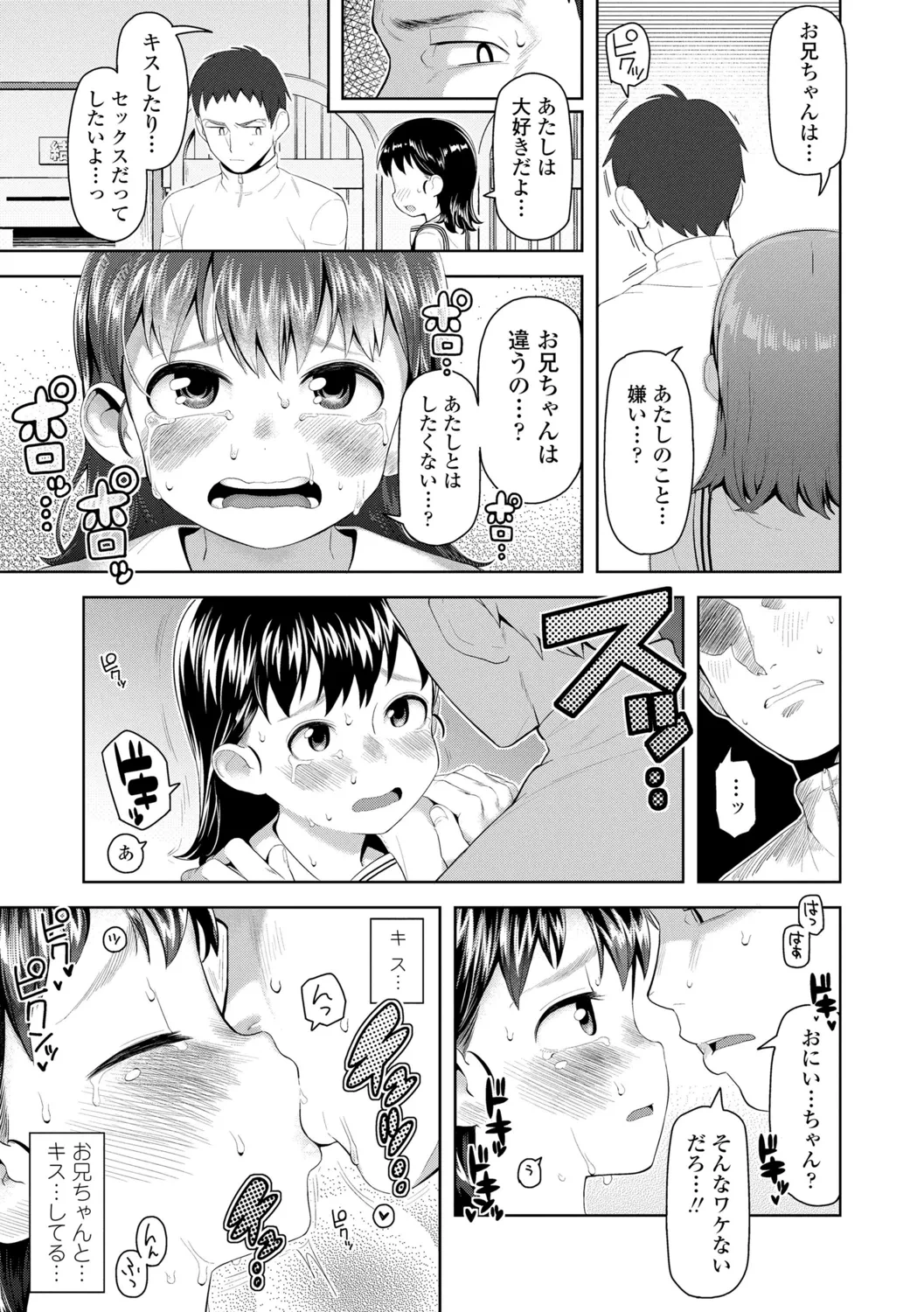 หน้า 99