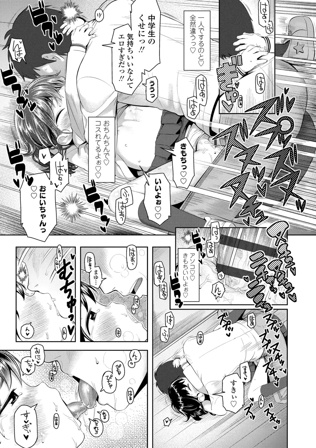 หน้า 109
